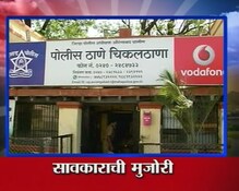 गावाकडच्या बातम्या (21 मार्च)