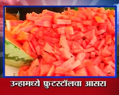 गावाकडच्या बातम्या (22 मार्च)