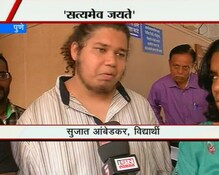 'सत्यमेव जयते'
