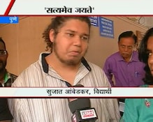 'सत्यमेव जयते' 'सत्यमेव जयते'