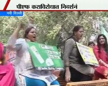 काँग्रेसच्या महिला कार्यकर्त्यांची निदर्शनं काँग्रेसच्या महिला कार्यकर्त्यांची निदर्शनं