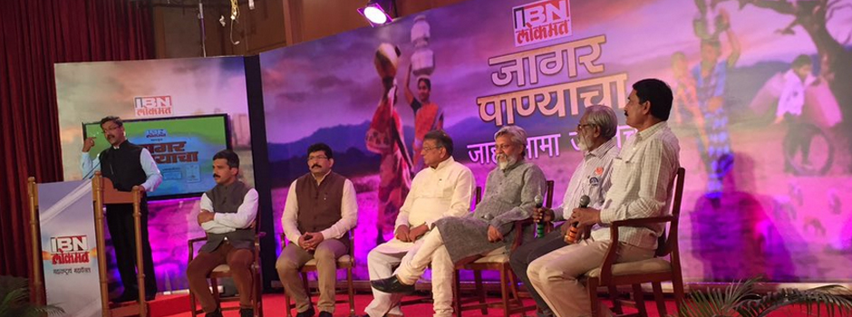 पाणी प्रश्नावर चर्चेसाठी कधीही तयार, राजेंद्र सिंहांचं पवारांना आव्हान