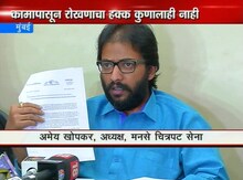  'शिल्पा शिंदेवर बंदी घालूनच दाखवा'
