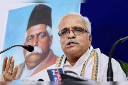 'वंदे मातरम्' हेच राष्ट्रगीत मानलं पाहिजे- भैय्याजी जोशी