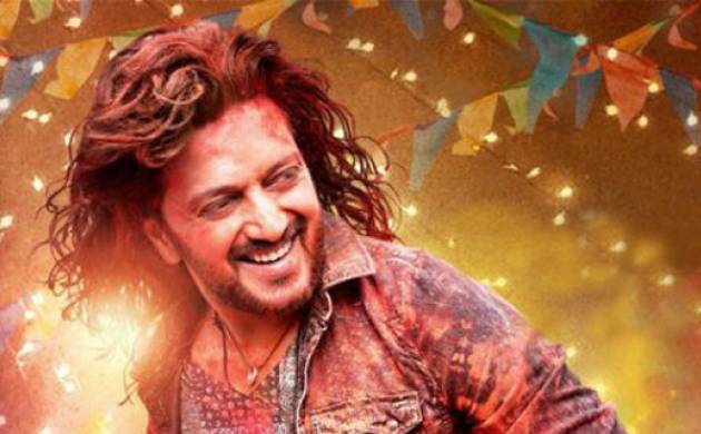 'बँजो'ची पहिली झलक