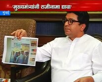 'मुख्यमंत्र्यांनी भूमिका स्पष्ट करावी'