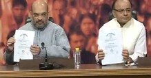 पंतप्रधानांची पदवी वैधच, केजरीवालांनी देशाची माफी मागावी - अमित शहा पंतप्रधानांची पदवी वैधच, केजरीवालांनी देशाची माफी मागावी - अमित शहा