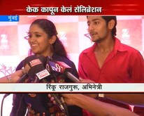 'खूपच भारी वाटतंय'