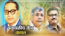 चळवळीचं केंद्र वादात
