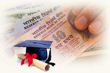 शिक्षणासाठी कर्ज घ्यायचंय?