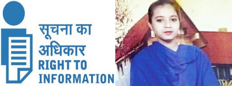 'इशरत जहाँ प्रकरणाची माहिती हवी तर भारतीय नागरिकत्व सिद्ध करा'