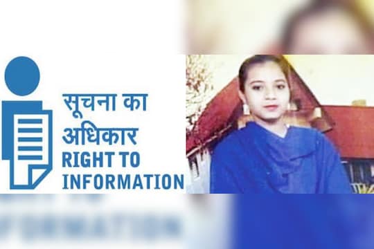 'इशरत जहाँ प्रकरणाची माहिती हवी तर भारतीय नागरिकत्व सिद्ध करा' 
