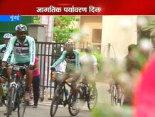  मुंबईकर सायकलवर स्वार