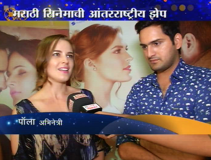 'पिंडदान'च्या टीमसोबत गप्पा