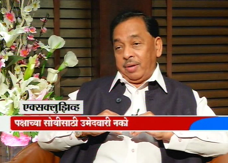 नारायण राणेंची संपूर्ण मुलाखत