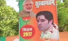 मुख्यमंत्रिपदाच्या उमेदवारीसाठी वरुण गांधींच्या समर्थकांची बॅनरबाजी 
