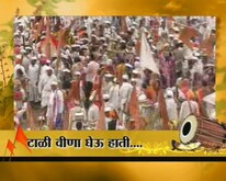 भेटी लागी जीवा (10 जुलै) 