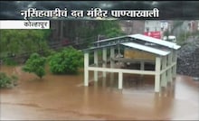 कोल्हा'पूर'मय,एनडीआरएफच्या टीम दाखल