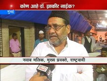 'झाकिर यांना मुस्लिम समाज मानत नाही'