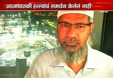 'मी शांतीदूत'