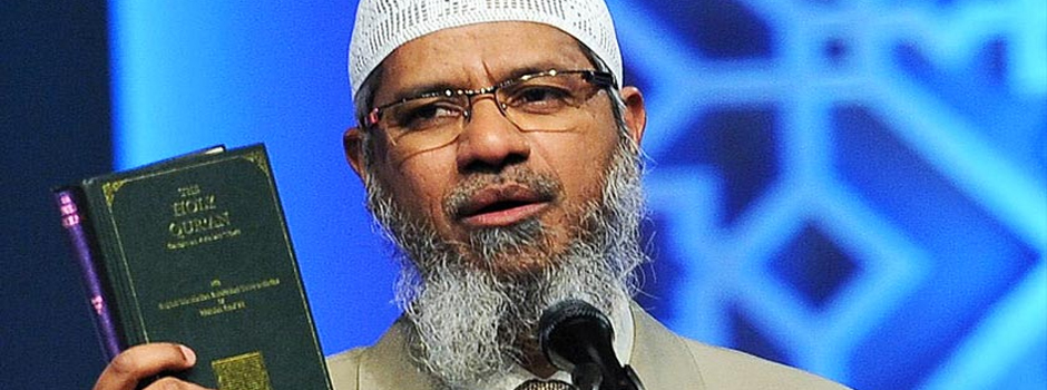 कोण आहे झाकिर नाईक ?