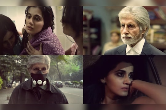  बिग बींच्या 'पिंक'ची झलक