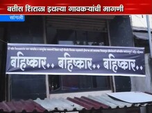 'नागाची पुजा करू द्या' 'नागाची पुजा करू द्या'