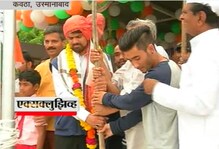 भारताच्या 70व्या स्वातंत्र्यदिनी उस्मानाबादमध्ये 'जोडो भारत अभियाना'ला सुरुवात भारताच्या 70व्या स्वातंत्र्यदिनी उस्मानाबादमध्ये 'जोडो भारत अभियाना'ला सुरुवात