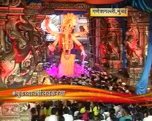 'मुंबईचा राजा'ची काकड आरती 'मुंबईचा राजा'ची काकड आरती