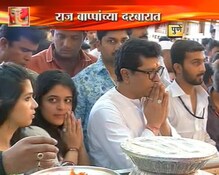 राज ठाकरे दगडूशेठ गणपतीच्या दर्शनाला