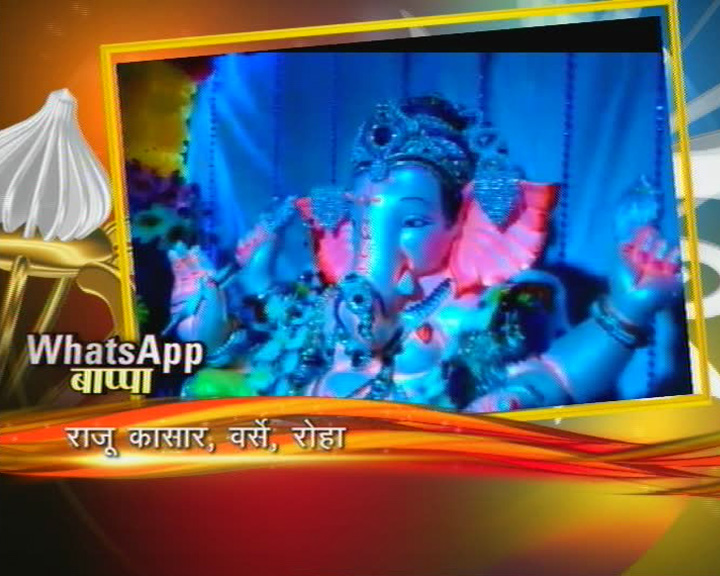 राजू केरकर, वरसे, रोहा