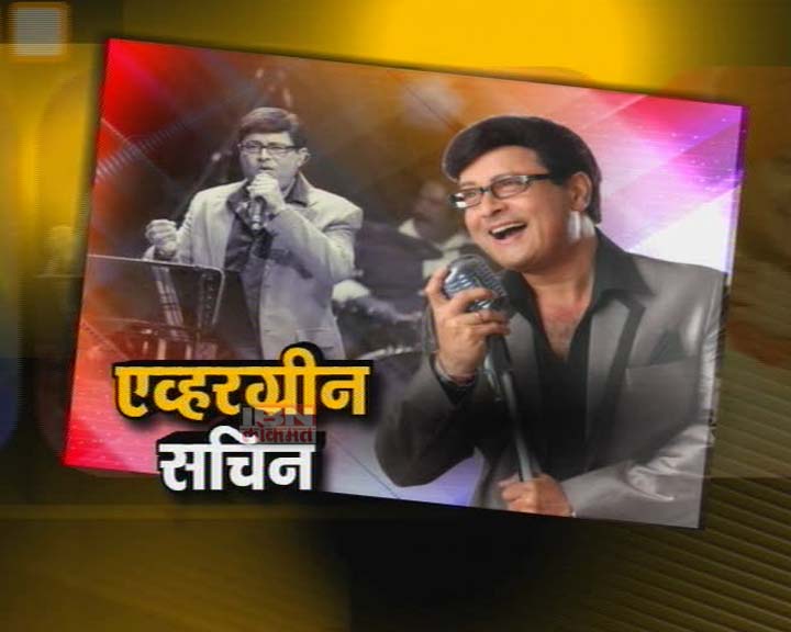 एव्हरग्रीन सचिन