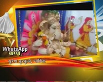 सुरेश बुरकुले, नाशिक 
