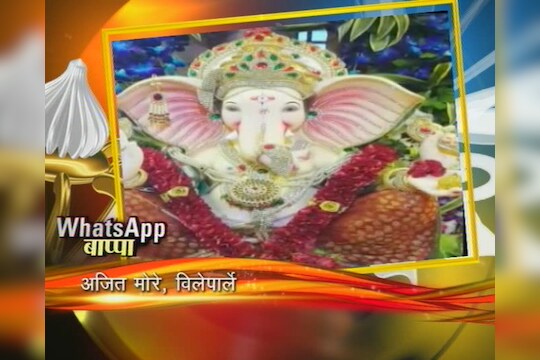 अजित मोरे, विलेपार्ले