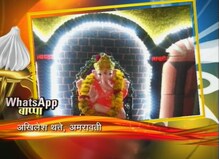 अखिलेश थत्ते, अमरावती अखिलेश थत्ते, अमरावती