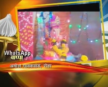 अमोल गायकवाड, रोहा
