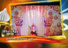 अॅस्पेरिया काॅम्पलेक्स,पुणे अॅस्पेरिया काॅम्पलेक्स,पुणे