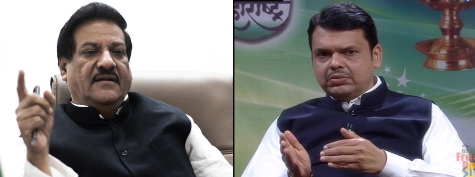 मराठा आरक्षणाबाबत आमच्याकडे बोट दाखवू नका-चव्हाण