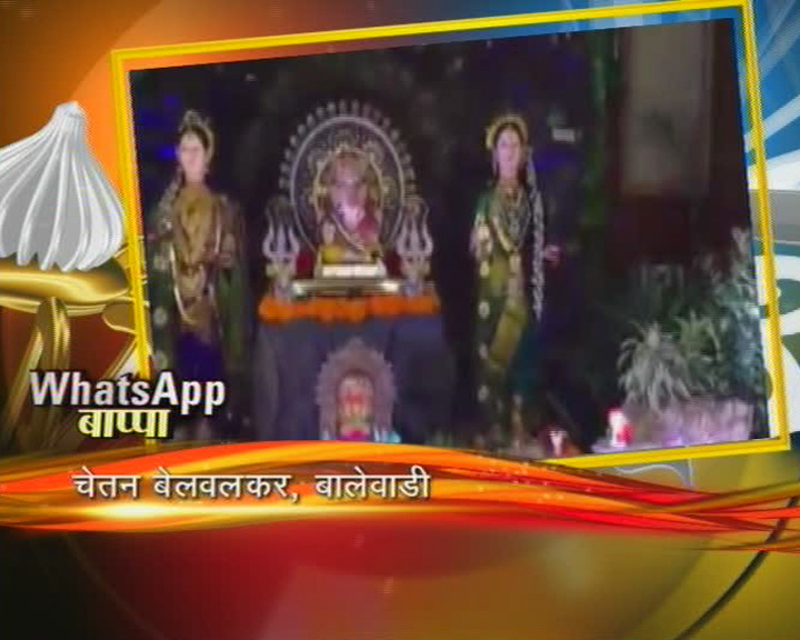 चेतन बेलवलकर, बालेवाडी