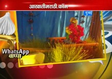 अदिती मराठे, दुबई अदिती मराठे, दुबई