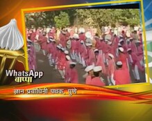 ज्ञान प्रबोधिनी पथक, पुणे