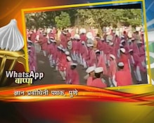 ज्ञान प्रबोधिनी पथक, पुणे ज्ञान प्रबोधिनी पथक, पुणे
