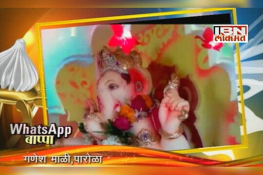   गणेश माळी, पारोळा