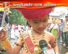बाप्पाला निरोप द्यायला आला खंडोबा बाप्पाला निरोप द्यायला आला खंडोबा