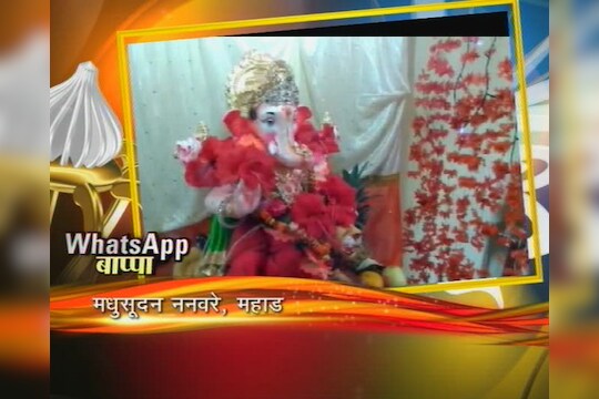 मधुसूदन ननवरे, महाड