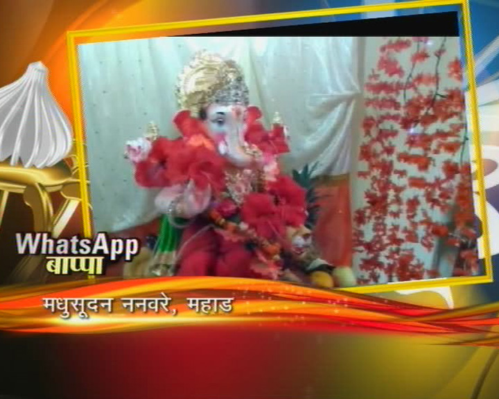 मधुसूदन ननवरे, महाड