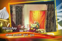 अोजस कुलकर्णी, कुर्ला, मुंबई अोजस कुलकर्णी, कुर्ला, मुंबई