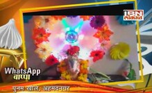 पुनम खोले, अहमदनगर पुनम खोले, अहमदनगर