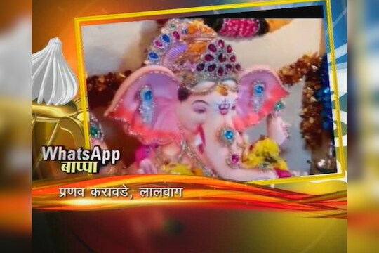 प्रणव करावडे, लालबाग