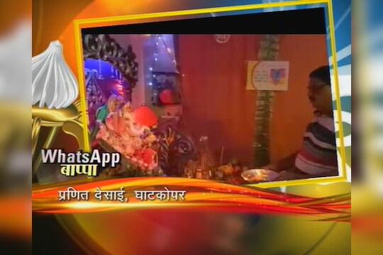 प्रणित देसाई, घाटकोपर